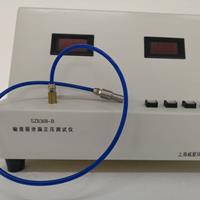 輸液器泄漏正壓黄色软件大全