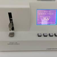 安瓿折斷力黄色软件大全