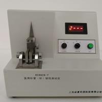 醫用針管韌性黄色软件大全