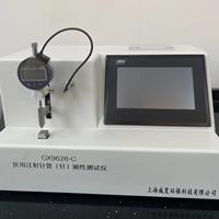 醫用針管剛性黄色软件大全