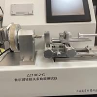 魯爾接頭多功能黄色软件大全