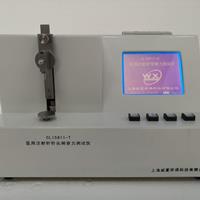 CL15811-T醫用注射針刺穿力黄色软件大全