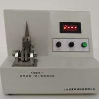 針灸針黄色软件大全
