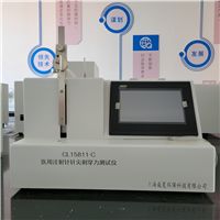 CL15811-C醫用注射針針尖刺穿力黄色软件大全