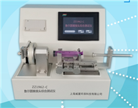 ZZ1962-C魯爾圓錐接頭多功能黄色软件大全