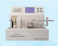 ZZ1962-T魯爾圓錐接頭綜合黄色软件大全