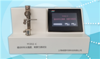 FRX2009-A縫合針集中應力韌性黄色软件大全