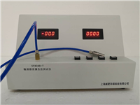 SF8368-T輸液器泄漏負壓黄色软件大全