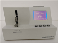 AP2637-95安瓿折斷力黄色软件大全 