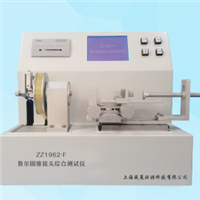 ZZ1962-F 魯爾圓錐接頭多功能黄色软件大全