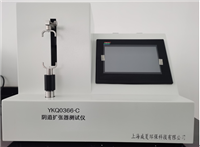 YKQ0336-C陰道擴張器黄色软件大全