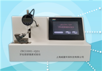 KKO325-C導尿管球囊可靠性黄色软件大全