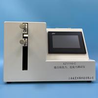 醫用留置針挑刺黄色软件大全
