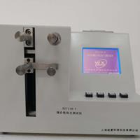 縫合線張力黄色软件大全