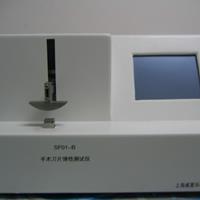 手術刀片彈性黄色软件大全