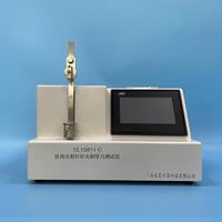 醫用留置針刺穿力黄色软件大全