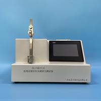 醫用針灸針刺穿力黄色软件大全