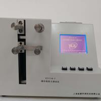 縫合線黄色软件大全