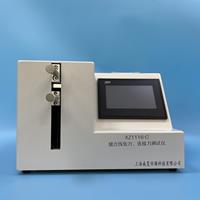 縫合線張力黄色软件大全