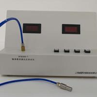 輸液器黄色软件大全