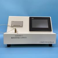 輸液器黄色软件大全