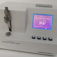 留置針黄色软件大全