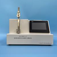 留置針黄色软件大全