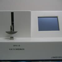 刀片黄色软件大全