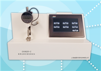 DSR0540-C 導絲頭端柔軟性黄色软件大全