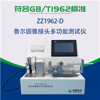 新款魯爾圓錐接頭多功能黄色软件大全