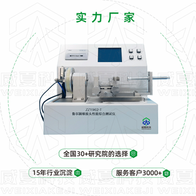 為防輸液器掉落必配測試合格的鎖定式魯爾接頭？