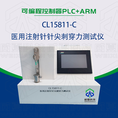 留置針黄色软件大全