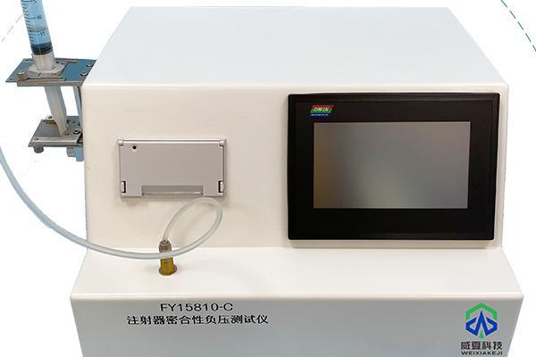醫用注射器密合性負壓黄色软件大全可以用來檢驗漏氣現象嗎？