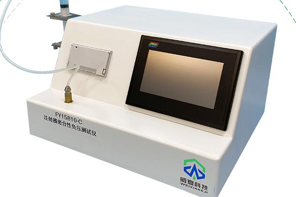 醫用注射器密合性負壓黄色软件大全可以用來檢驗漏氣現象嗎？