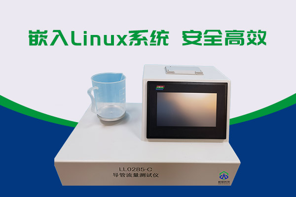 測試流量的神器——導管流量黄色软件大全