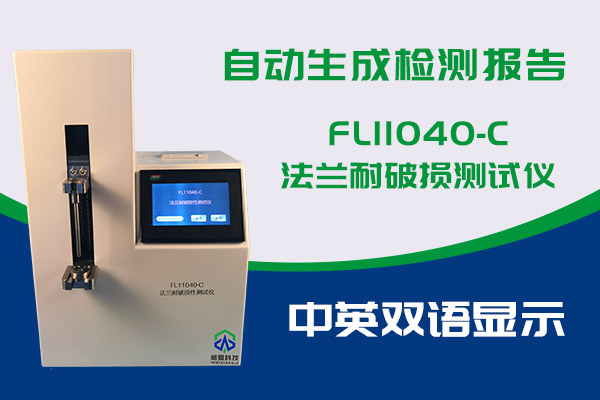 你知道FL11040-C法蘭耐破損黄色软件大全的優勢嗎