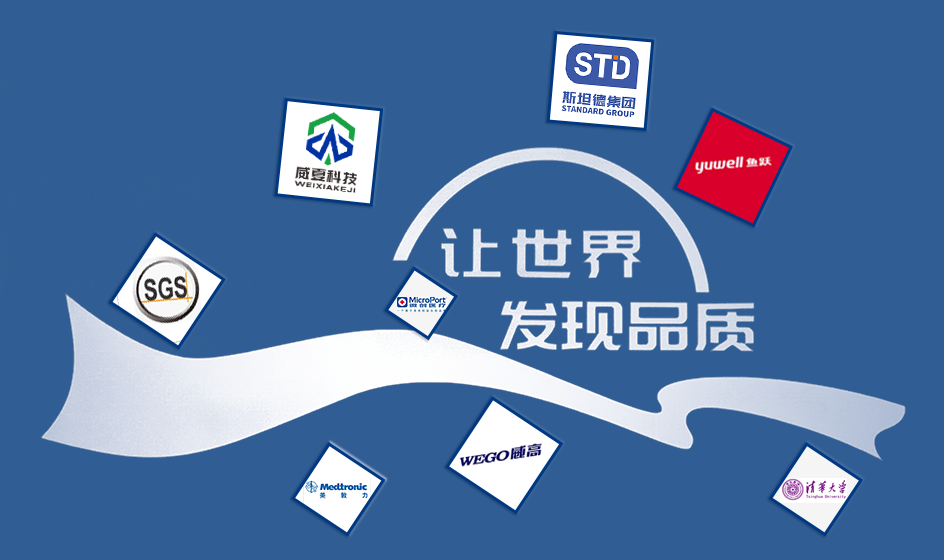 邀您共襄盛舉——黄色网站app软件下载安装免费版科技攜手參展第89屆中國國際醫療器械(春季)博展會