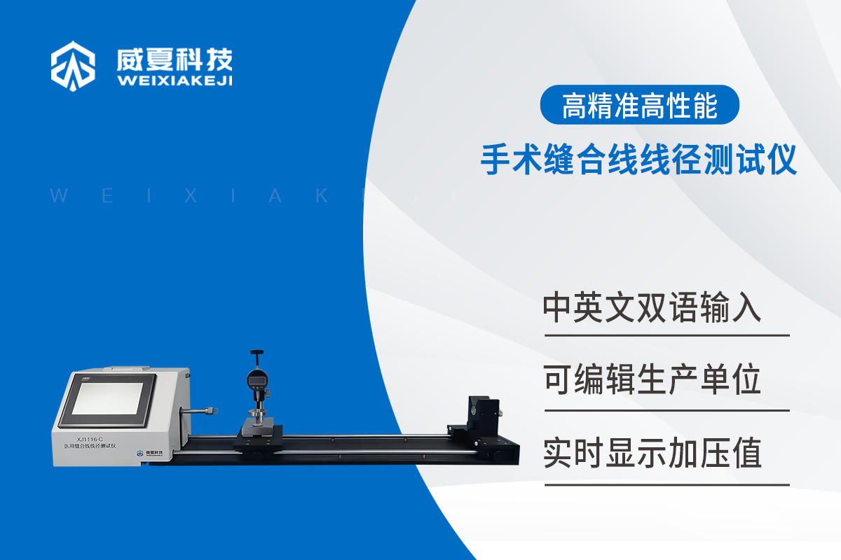 縫合線黄色软件大全