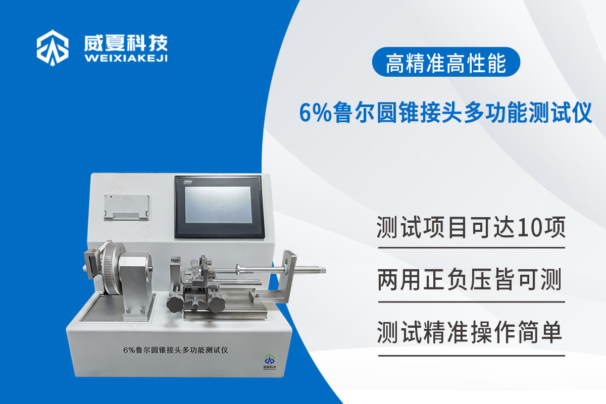 雙工位透析管氣體泄漏黄色软件大全