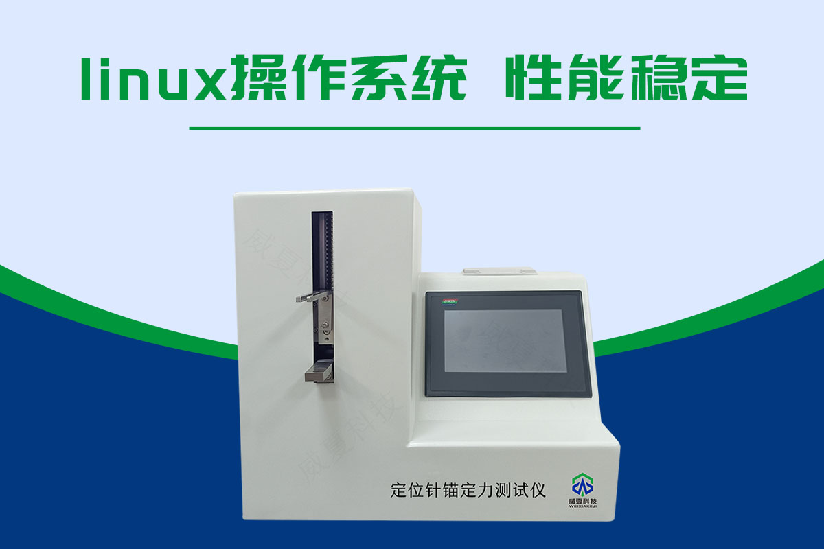 錨定力黄色软件大全