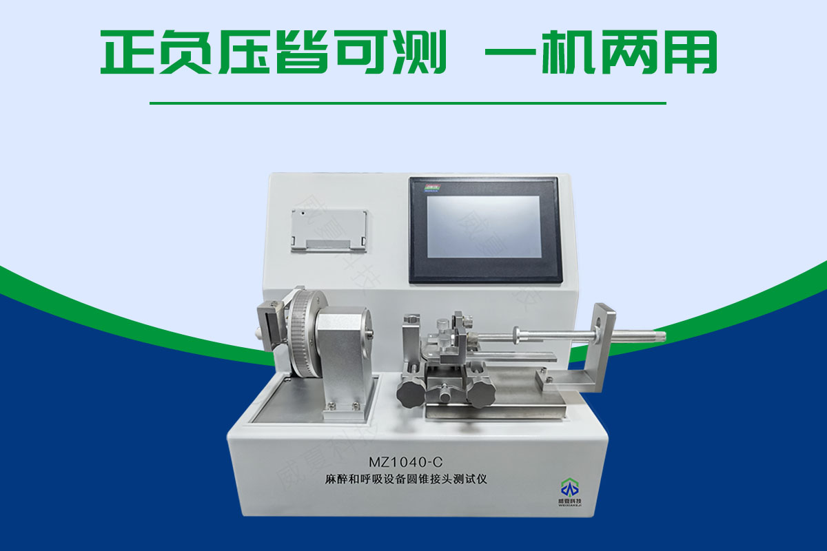 魯爾圓錐接頭多功能黄色软件大全