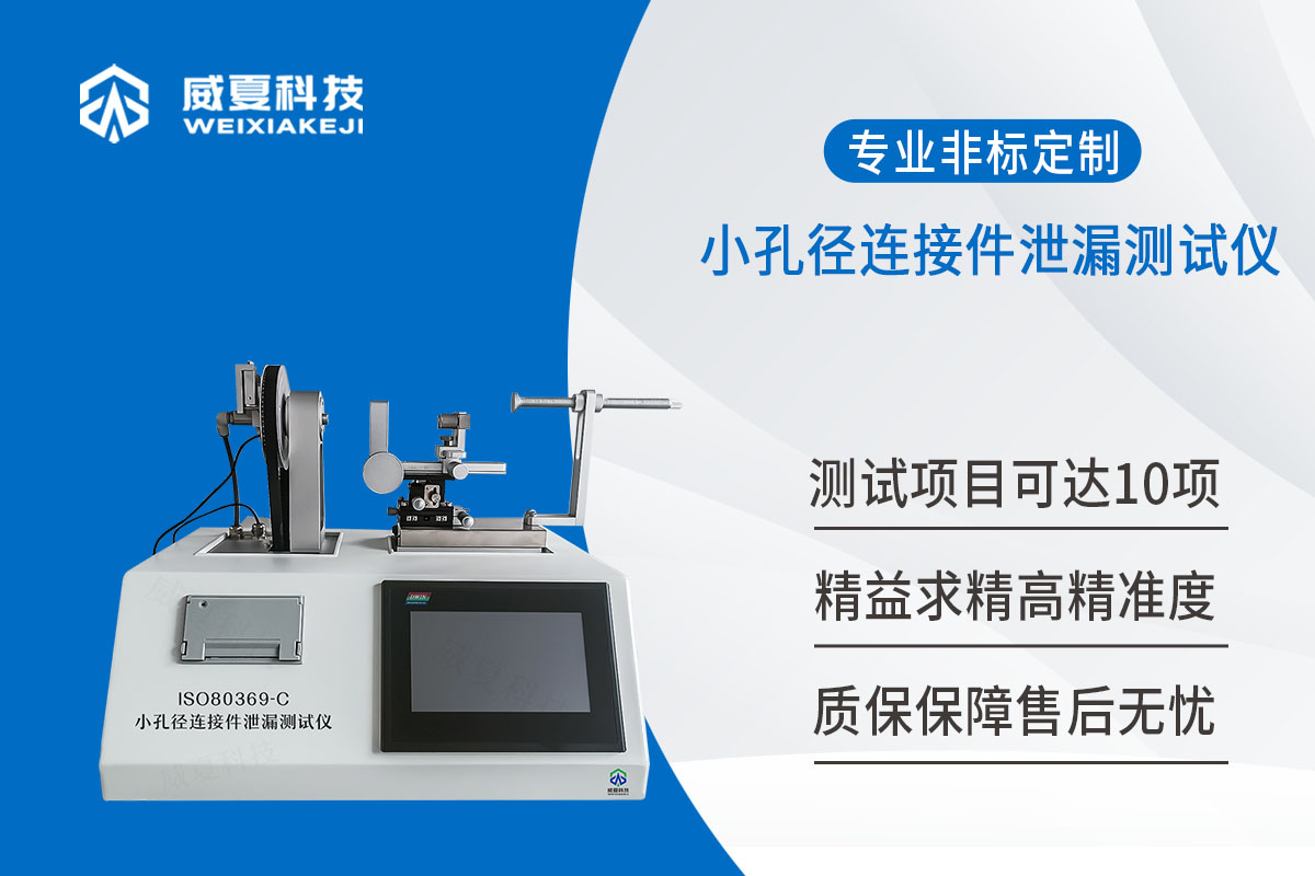 小孔徑連接件黄色软件大全