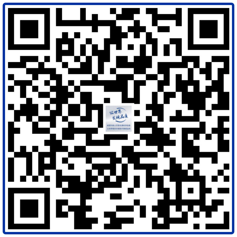 黄色网站app软件下载安装免费版科技歡迎您的蒞臨：第90屆中國國際醫療器械(秋季)博覽會