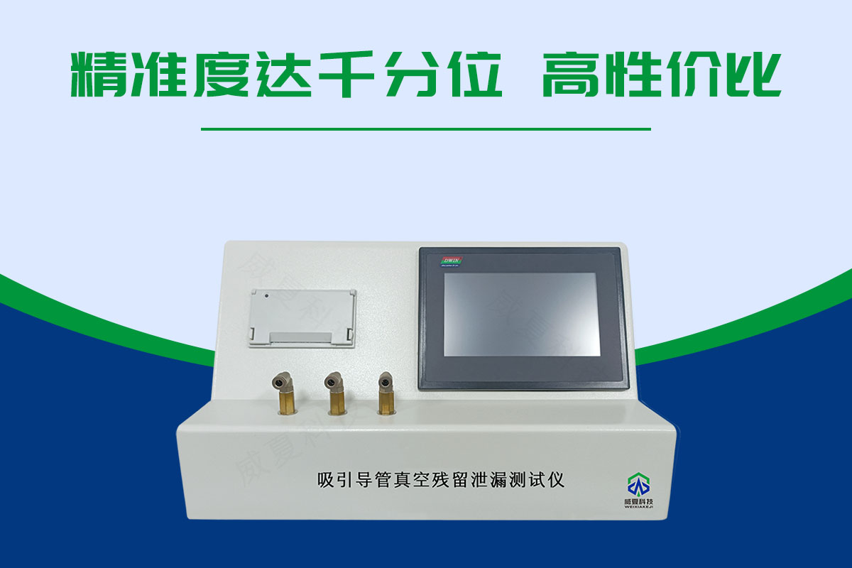 管路泄漏黄色软件大全