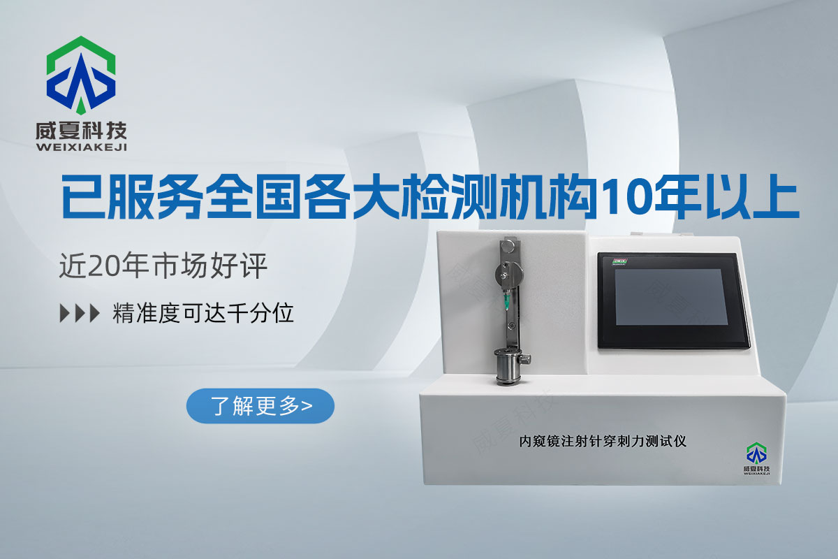 注射針黄色软件大全
