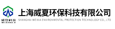 上海黄色网站app软件下载安装免费版環保科技有限公司